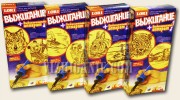 Аппарат выжигательный с набором